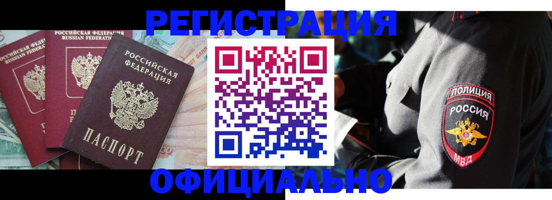 форма 3 в Пикалёво