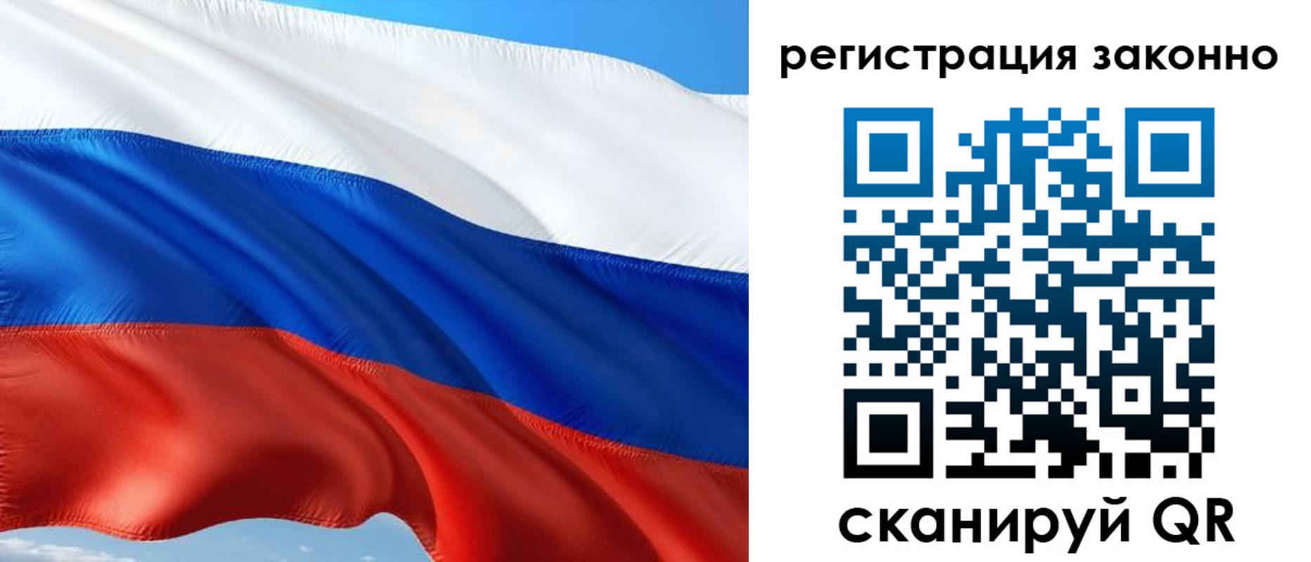 временная регистрация в квартире в Пикалёво