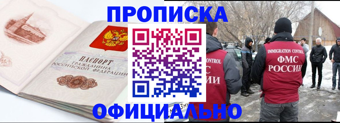 найти адрес прописки в Пикалёво